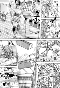 Page 178 of Chou Douryoku Mouko Daishuurai - The Ultra Power Mongol Invasion | 超动力蒙古大袭来 - preview thumbnail