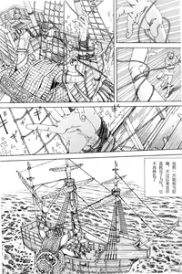 Page 54 of Chou Douryoku Mouko Daishuurai - The Ultra Power Mongol Invasion | 超动力蒙古大袭来 - preview thumbnail