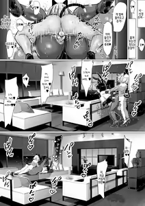 Page 46 of Otaku na Tsuma(Eshi) ga Yarichin Haishinsha ni Netorareru Hanashi Off-pako 1-9 - preview thumbnail