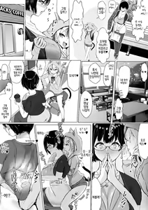 Page 10 of Otaku na Tsuma(Eshi) ga Yarichin Haishinsha ni Netorareru Hanashi Off-pako 1-9 - preview thumbnail