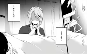Page 2 of Koukyuu Ryokan no Okami Ura Video Joyuu ni Tenraku - preview thumbnail