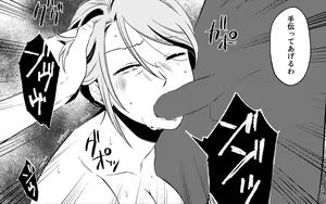 Page 27 of Koukyuu Ryokan no Okami Ura Video Joyuu ni Tenraku - preview thumbnail