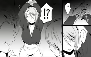 Page 10 of Koukyuu Ryokan no Okami Ura Video Joyuu ni Tenraku - preview thumbnail