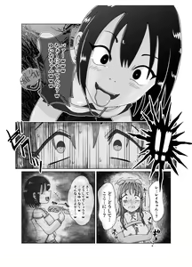 Page 15 of Benjo Dorei Idol Yuina 2 ~Dousei Ijime Choukyou Hen~ - preview thumbnail