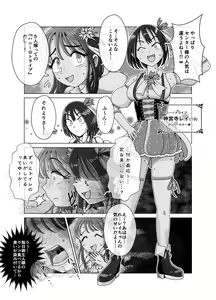 Page 3 of Benjo Dorei Idol Yuina 2 ~Dousei Ijime Choukyou Hen~ - preview thumbnail