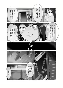 Page 4 of Benjo Dorei Idol Yuina 2 ~Dousei Ijime Choukyou Hen~ - preview thumbnail