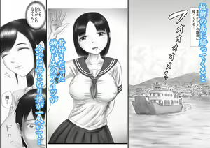 Page 98 of Futanari!! Duel Fuckers 2 ~Rojiura no Hai Ningyou~ Zenpen - preview thumbnail