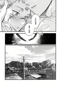 Page 58 of FUSHI TO NEKO - preview thumbnail