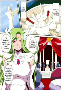 Page 3 of Ai no Senshi Love Tear 3 Oturu kedakaki Joou - preview thumbnail