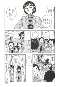 Page 137 of Himawari - preview thumbnail