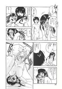 Page 36 of Himawari - preview thumbnail