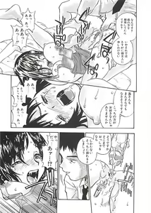 Page 41 of Himawari - preview thumbnail