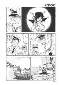 Page 70 of Himawari - preview thumbnail