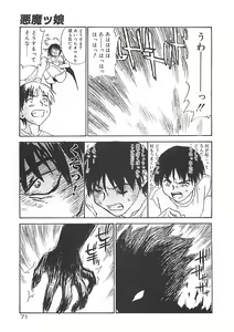Page 71 of Himawari - preview thumbnail