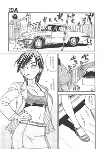 Page 85 of Himawari - preview thumbnail