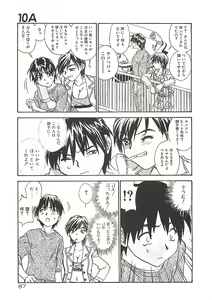 Page 87 of Himawari - preview thumbnail