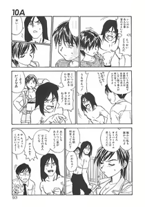 Page 93 of Himawari - preview thumbnail
