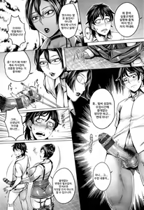 Page 77 of Junyoku Kaihouku 1~4-goushitsu - preview thumbnail