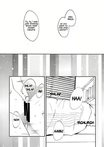 Page 11 of STAR NIGHT no Sei nishite | Blame It On The Star Night - preview thumbnail