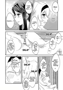 Page 12 of STAR NIGHT no Sei nishite | Blame It On The Star Night - preview thumbnail