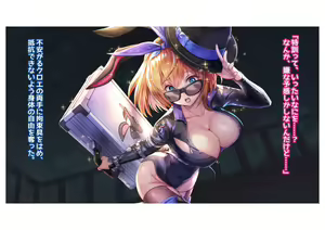 Page 42 of Namaiki Onna Spy Kyousei Renzoku Zecchou - preview thumbnail