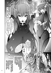Page 3 of NTR R Dorei Shoufu Rinko Netorigaeshi - preview thumbnail