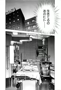 Page 105 of Tissue. 1 - preview thumbnail