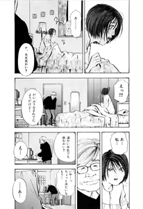 Page 113 of Tissue. 1 - preview thumbnail