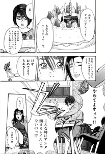 Page 118 of Tissue. 1 - preview thumbnail