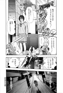 Page 119 of Tissue. 1 - preview thumbnail