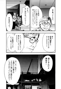 Page 125 of Tissue. 1 - preview thumbnail