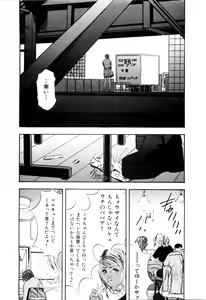 Page 129 of Tissue. 1 - preview thumbnail