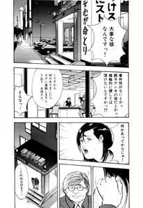 Page 145 of Tissue. 1 - preview thumbnail