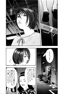 Page 158 of Tissue. 1 - preview thumbnail