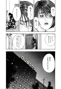 Page 162 of Tissue. 1 - preview thumbnail