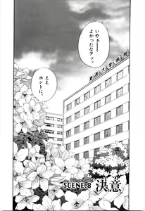 Page 165 of Tissue. 1 - preview thumbnail