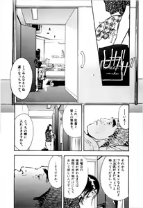 Page 171 of Tissue. 1 - preview thumbnail