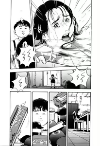 Page 178 of Tissue. 1 - preview thumbnail