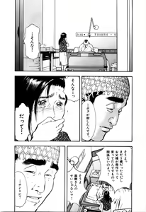 Page 180 of Tissue. 1 - preview thumbnail