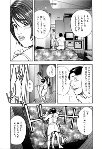 Page 188 of Tissue. 1 - preview thumbnail