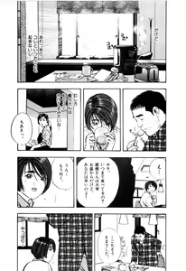 Page 19 of Tissue. 1 - preview thumbnail