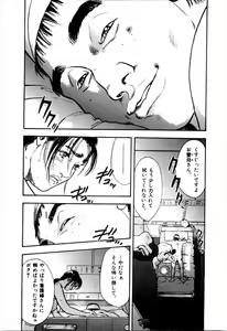 Page 191 of Tissue. 1 - preview thumbnail