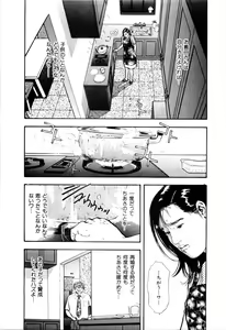 Page 196 of Tissue. 1 - preview thumbnail