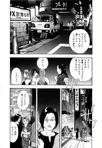 Page 202 of Tissue. 1 - preview thumbnail