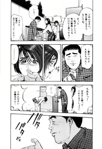 Page 26 of Tissue. 1 - preview thumbnail