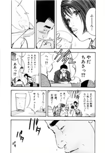 Page 34 of Tissue. 1 - preview thumbnail