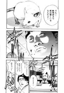 Page 48 of Tissue. 1 - preview thumbnail