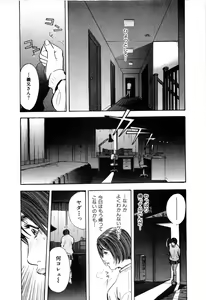 Page 61 of Tissue. 1 - preview thumbnail