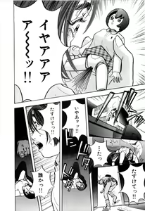 Page 63 of Tissue. 1 - preview thumbnail