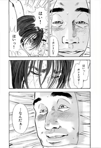 Page 85 of Tissue. 1 - preview thumbnail
